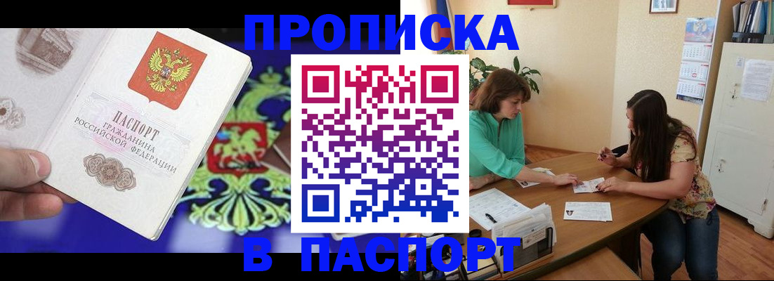 регистрация для школы в Тереке