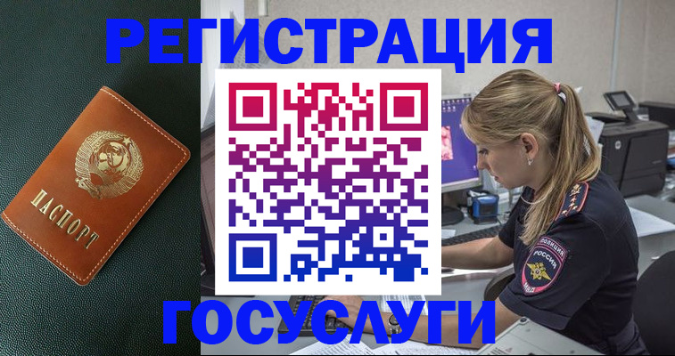 найти адрес прописки в Тереке